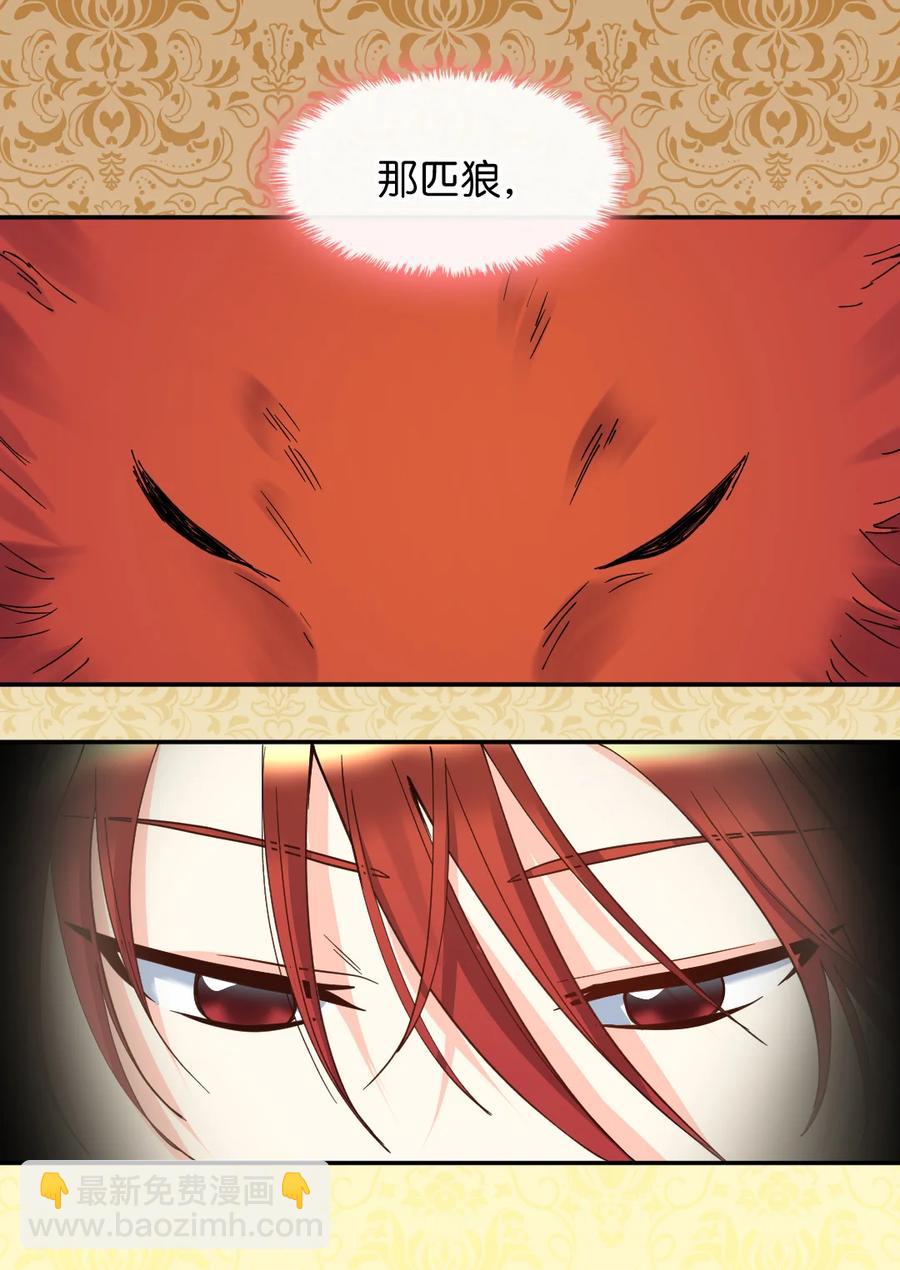 065 你好，我的小主人们(1/2)-第65话