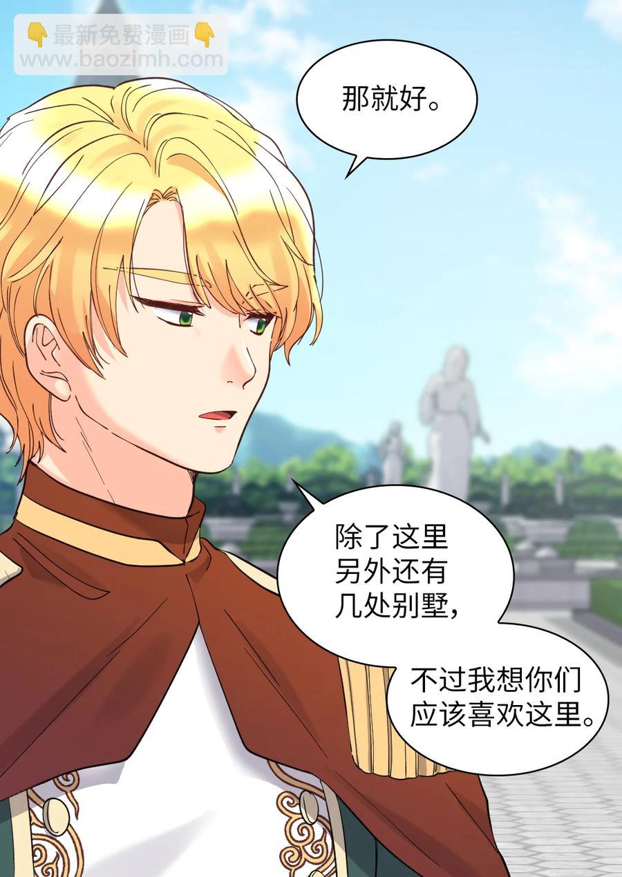 065 你好，我的小主人们(1/2)-第65话