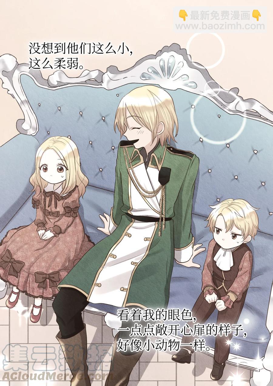 067 森林帝国(1/2)-第67话