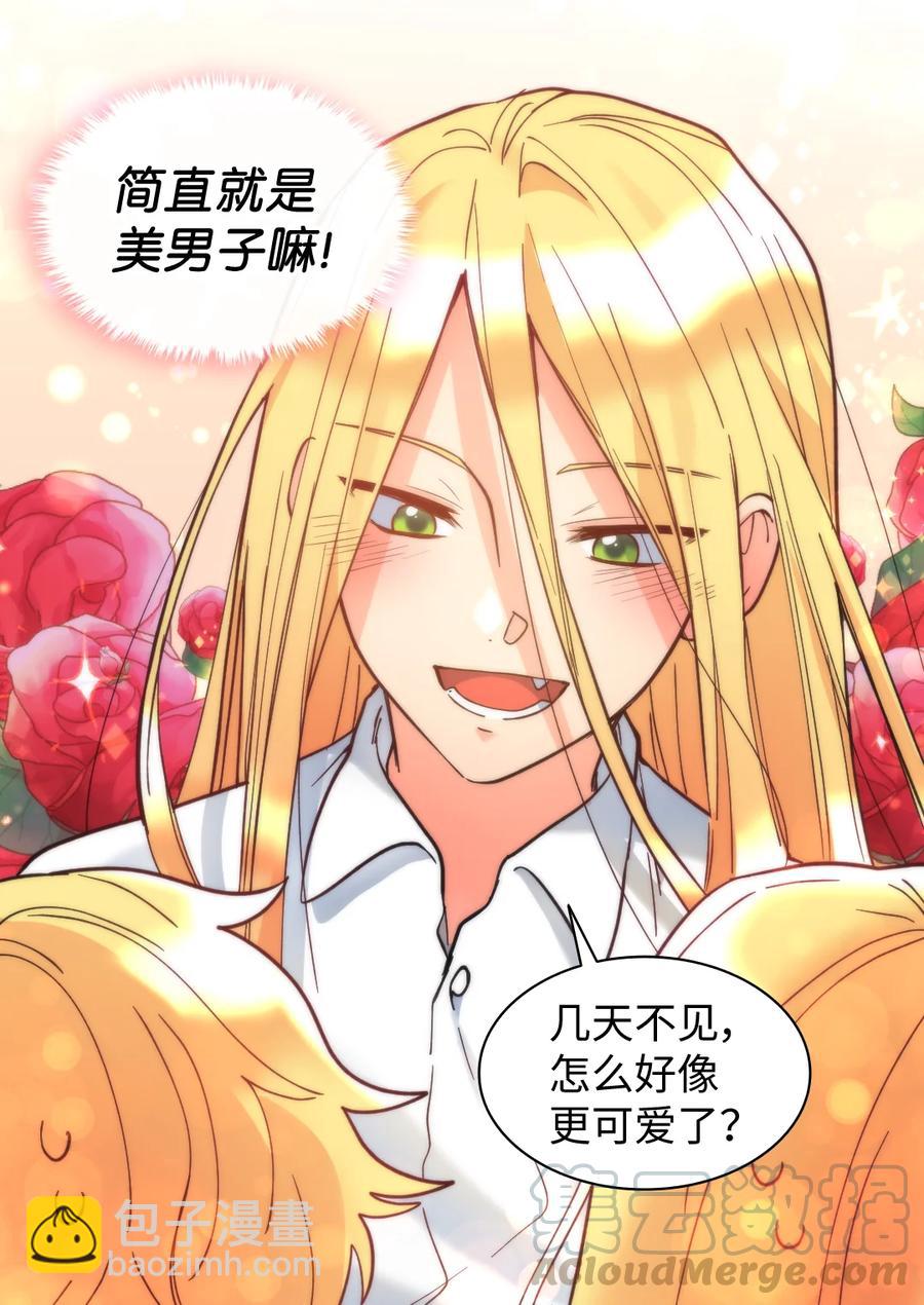 067 森林帝国(1/2)-第67话