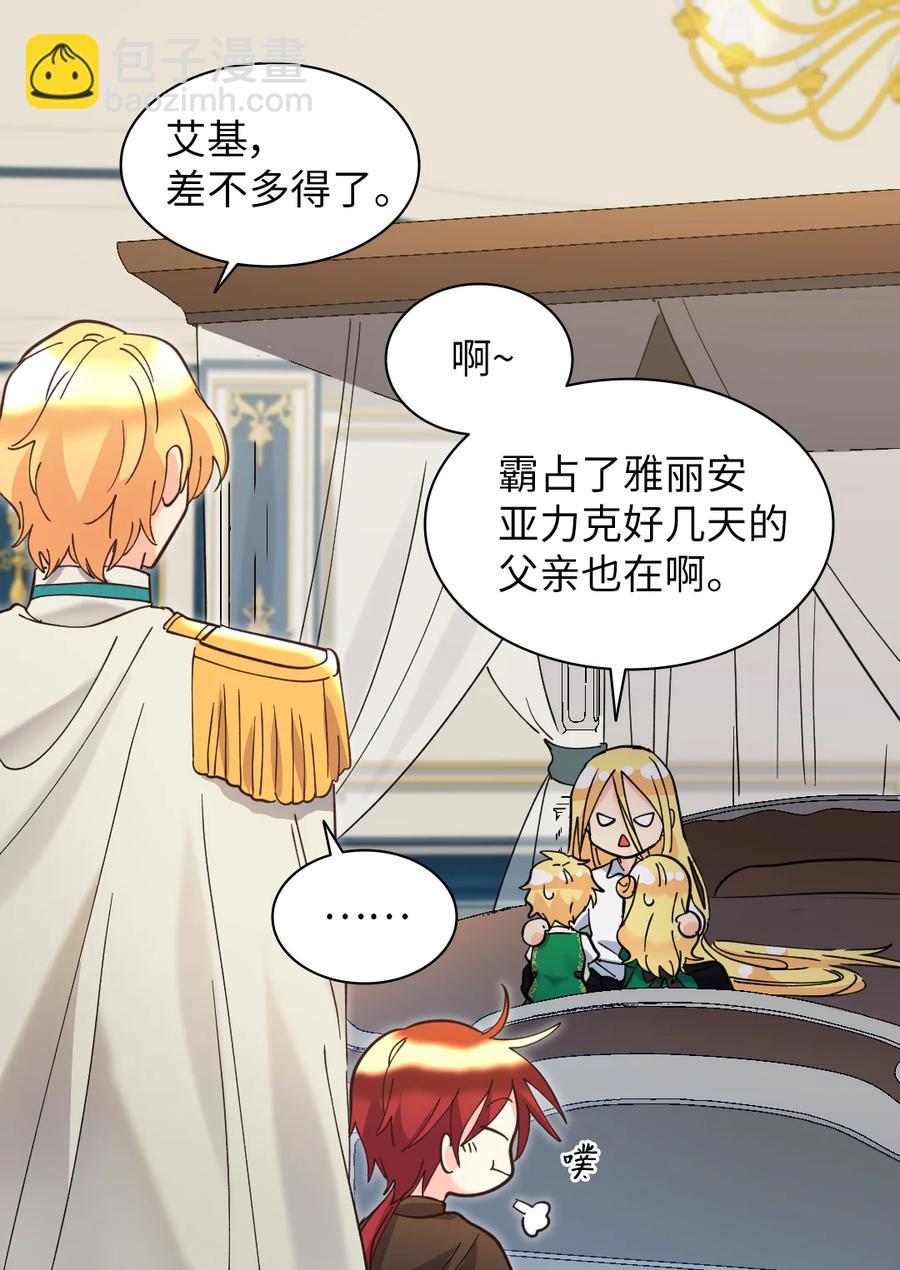 067 森林帝国(1/2)-第67话