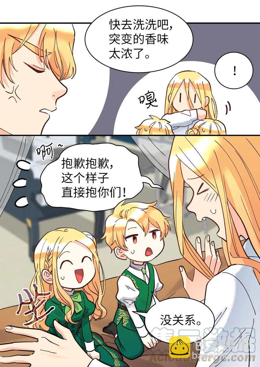 067 森林帝国(1/2)-第67话