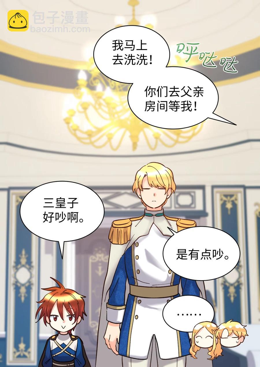 067 森林帝国(1/2)-第67话