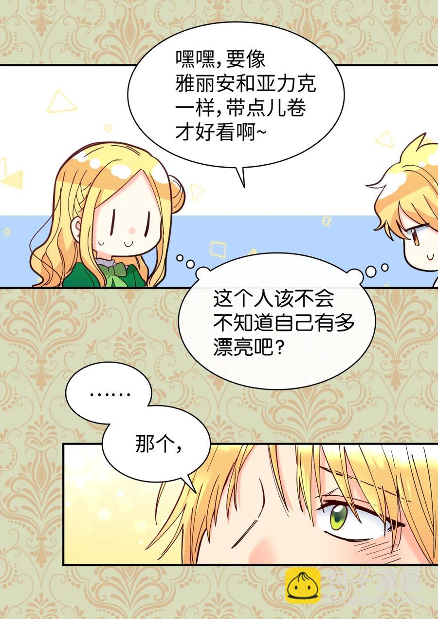 067 森林帝国(1/2)-第67话