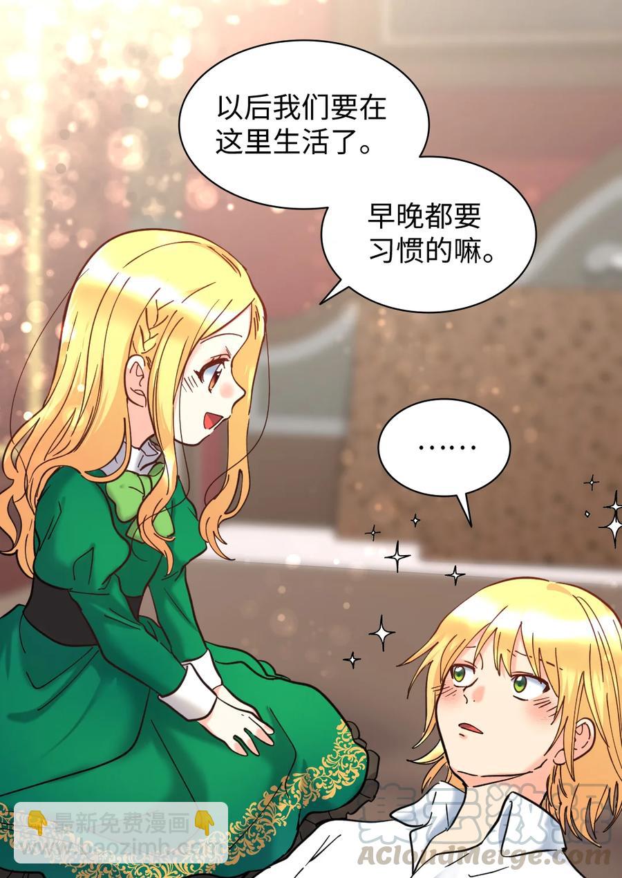 067 森林帝国(1/2)-第67话