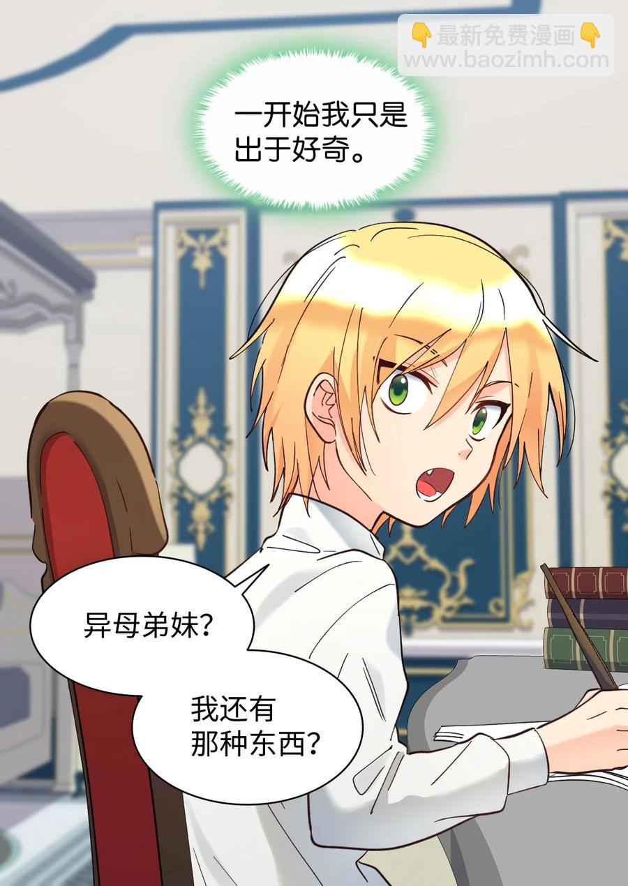 067 森林帝国(1/2)-第67话