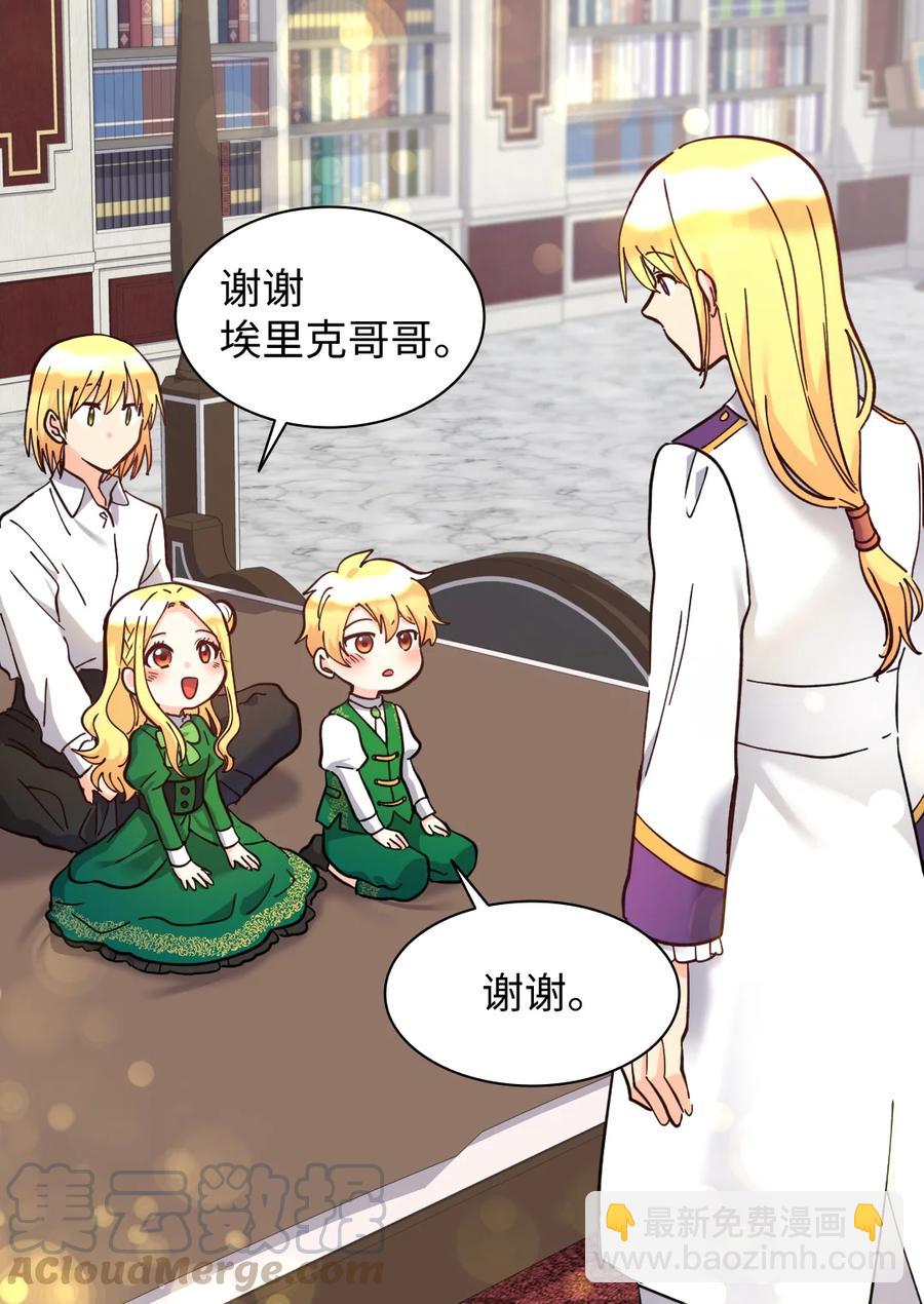 067 森林帝国(1/2)-第67话