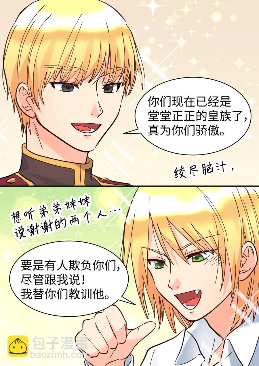 067 森林帝国(1/2)-第67话