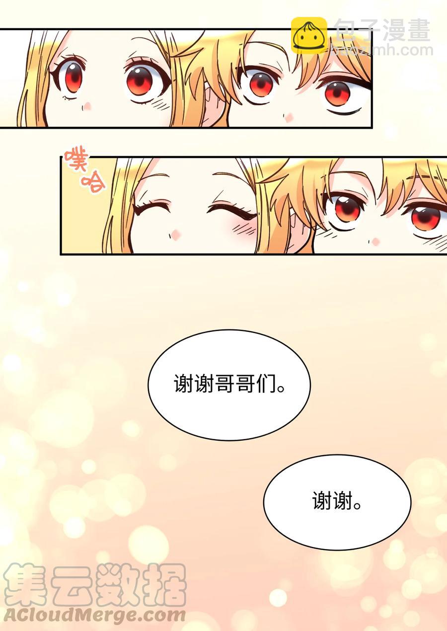 067 森林帝国(1/2)-第67话