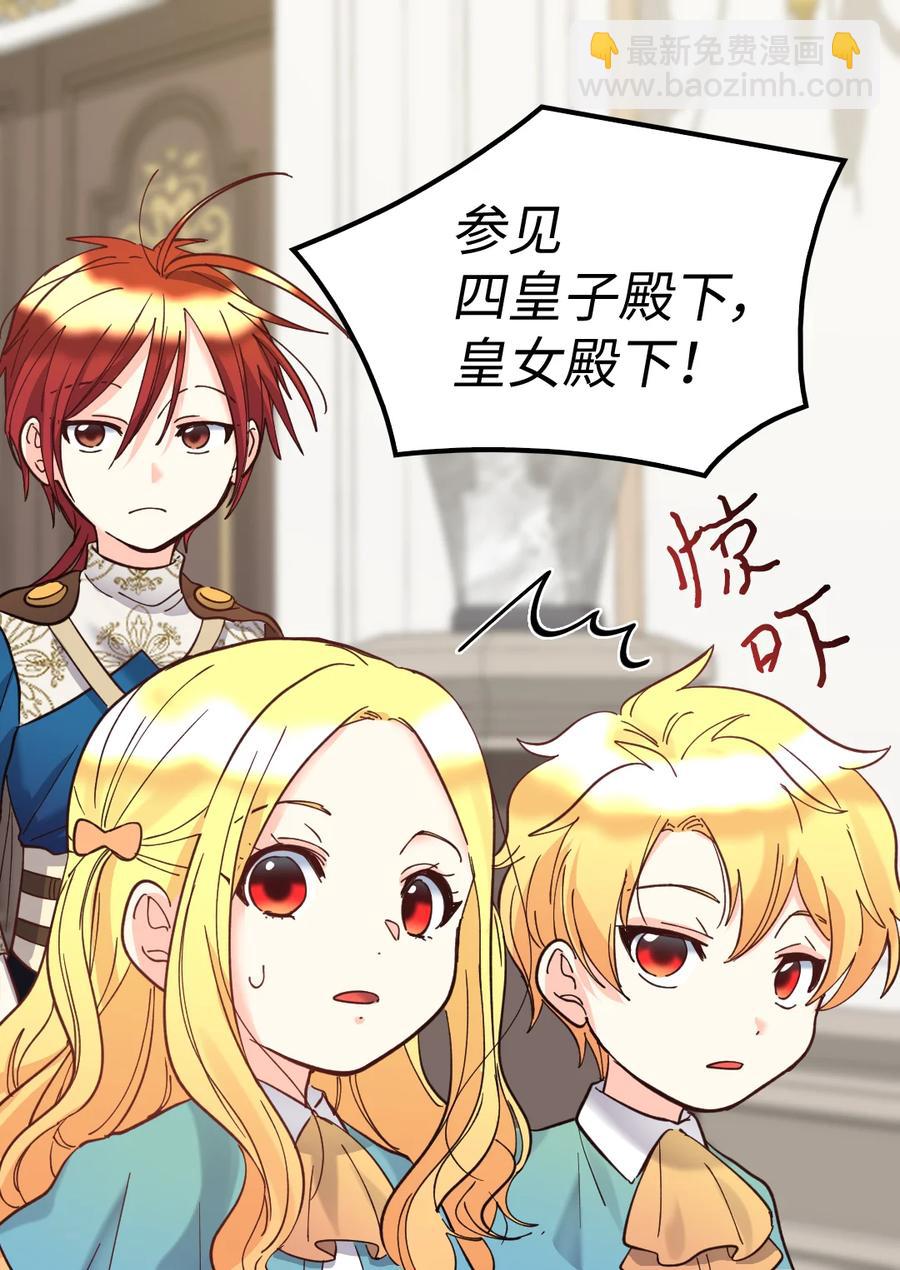 067 森林帝国(1/2)-第67话