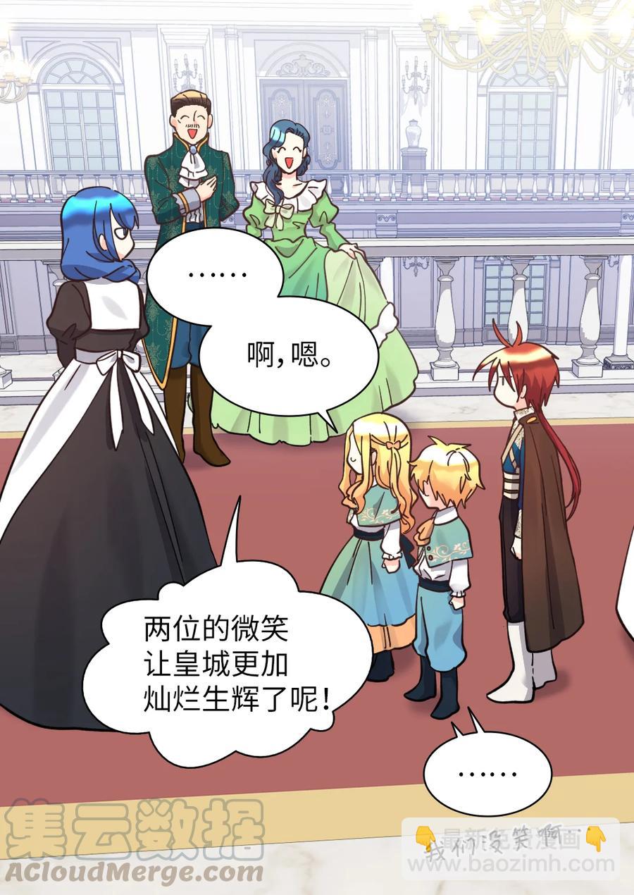 067 森林帝国(1/2)-第67话