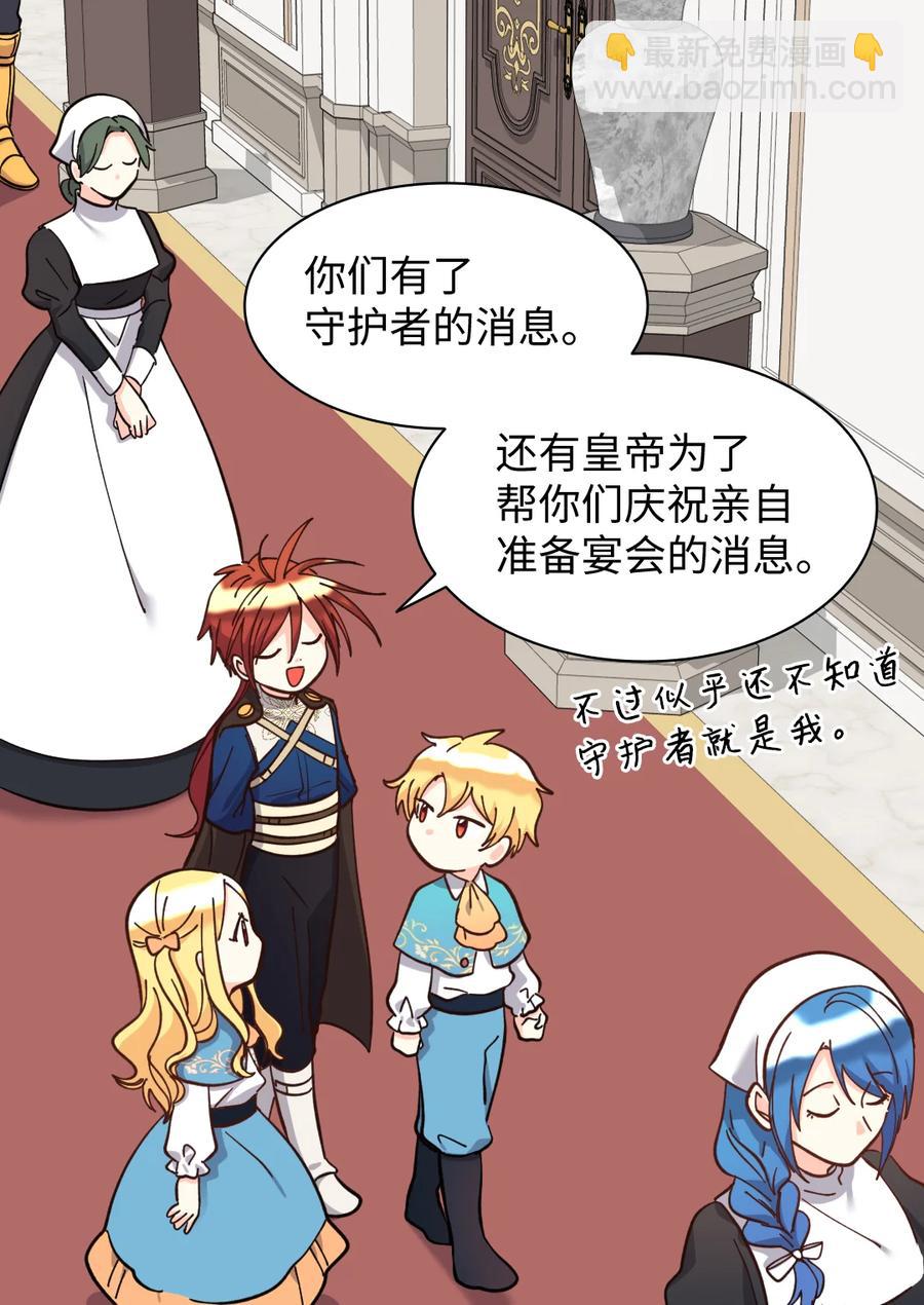 067 森林帝国(1/2)-第67话