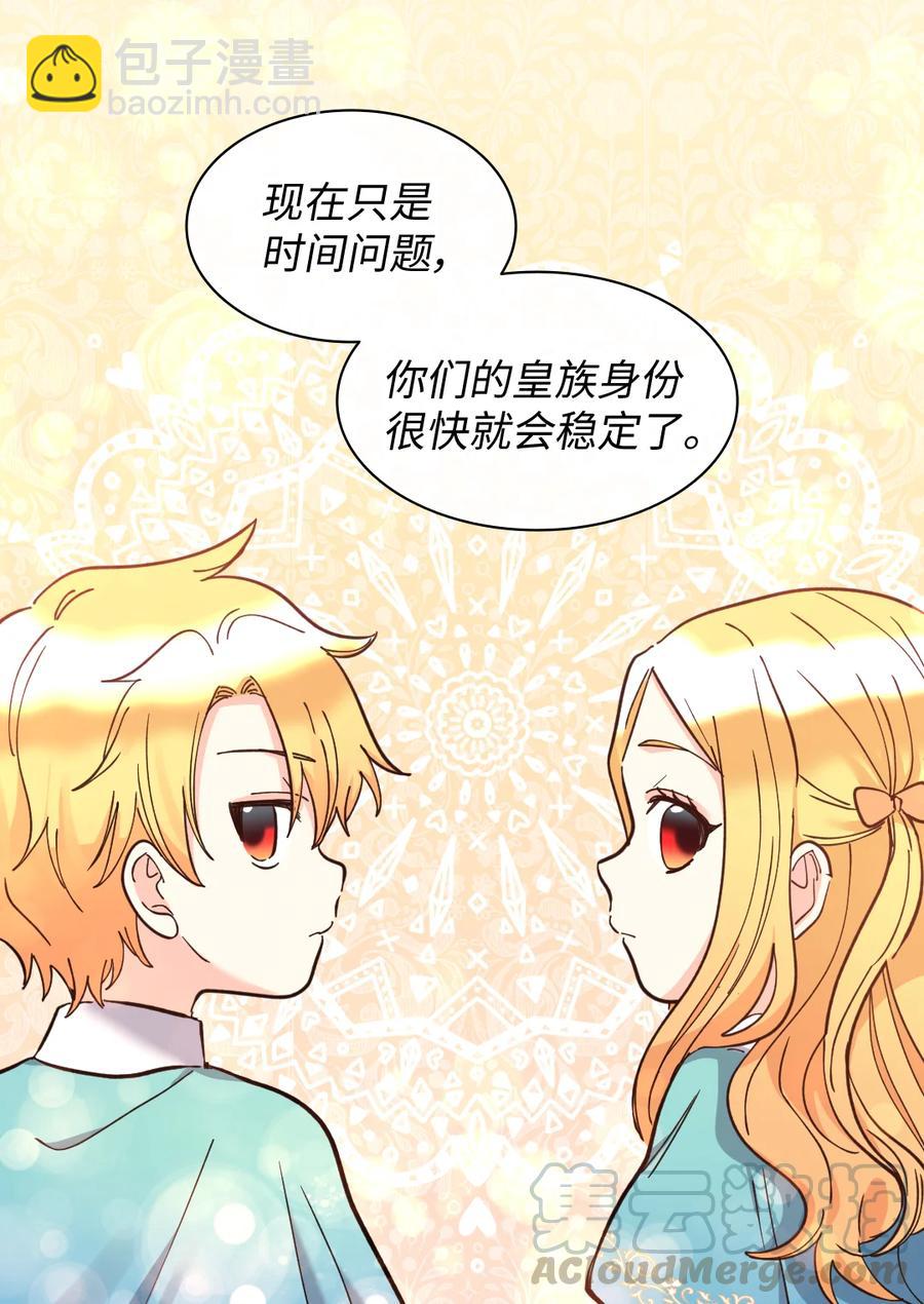 067 森林帝国(1/2)-第67话