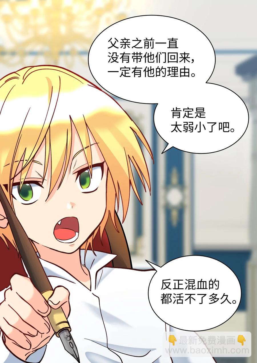 067 森林帝国(1/2)-第67话