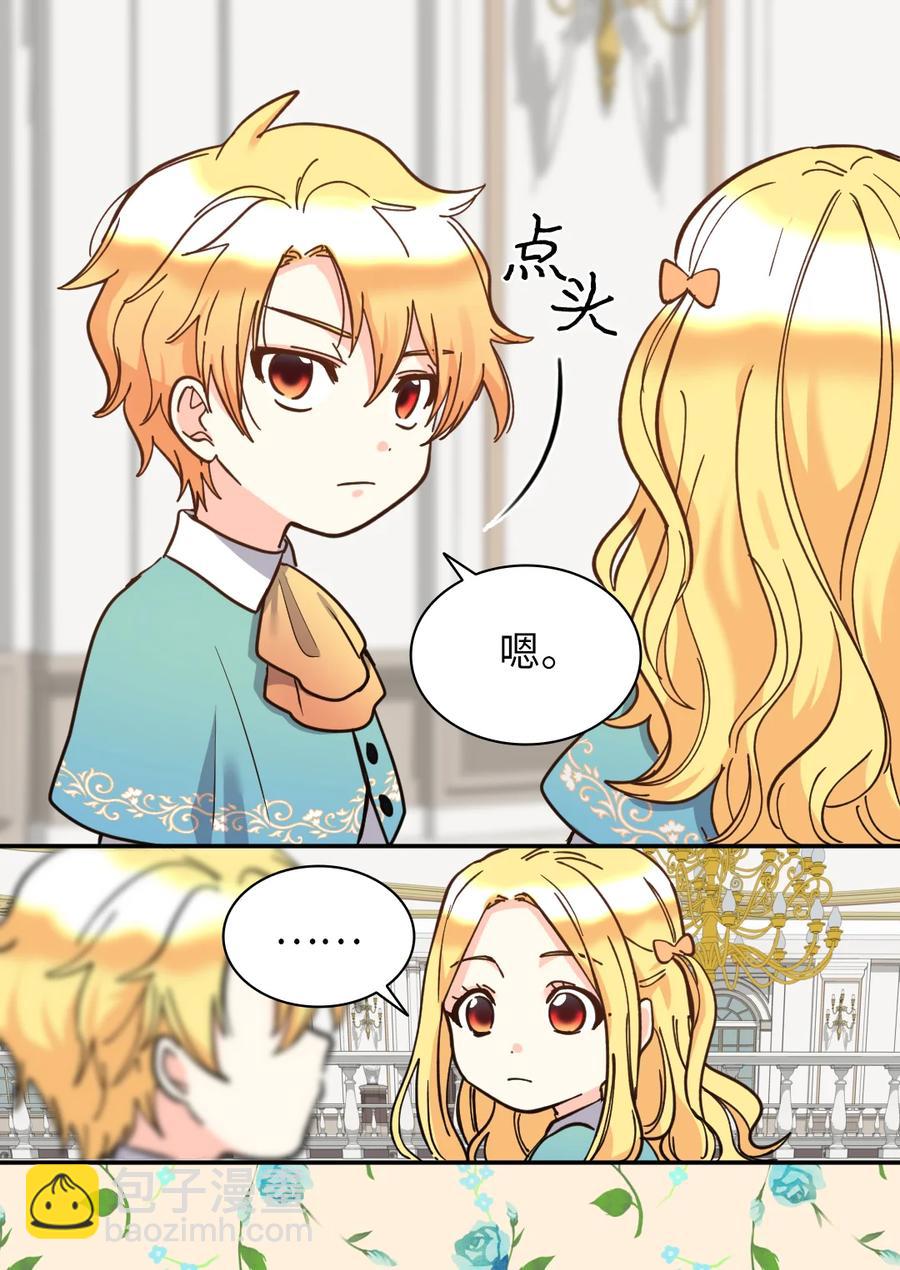 067 森林帝国(1/2)-第67话