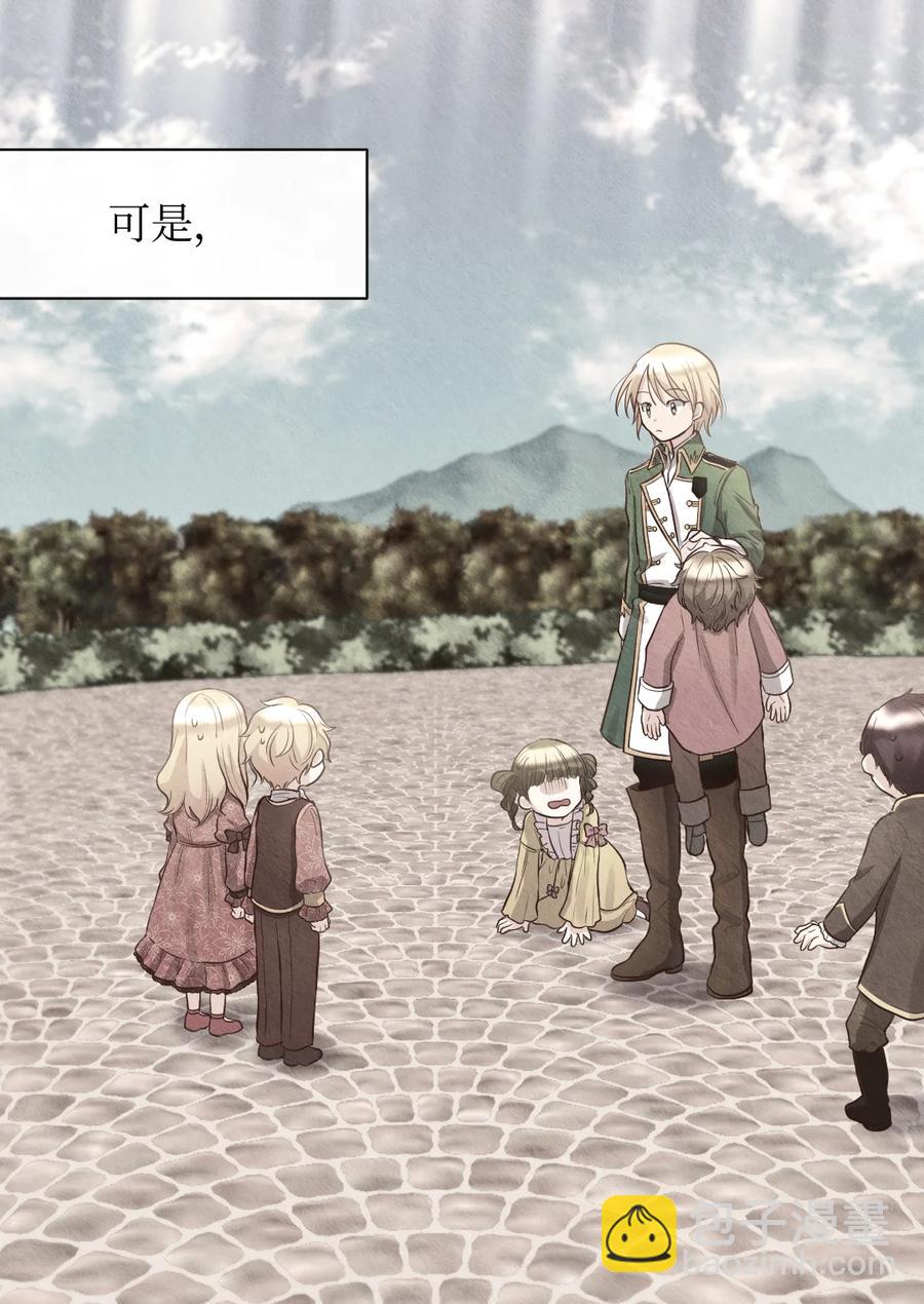 067 森林帝国(1/2)-第67话