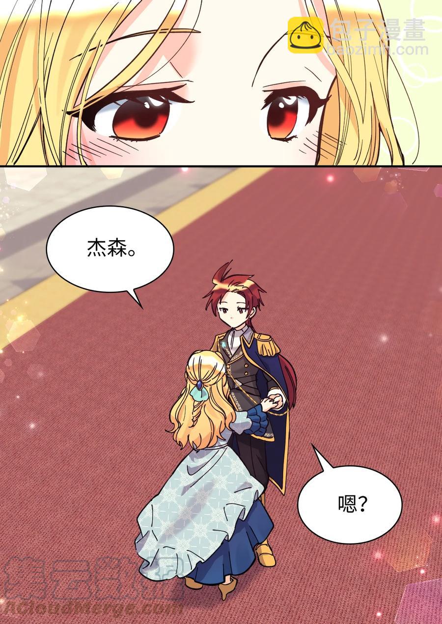 069 宣布法令(1/2)-第69话