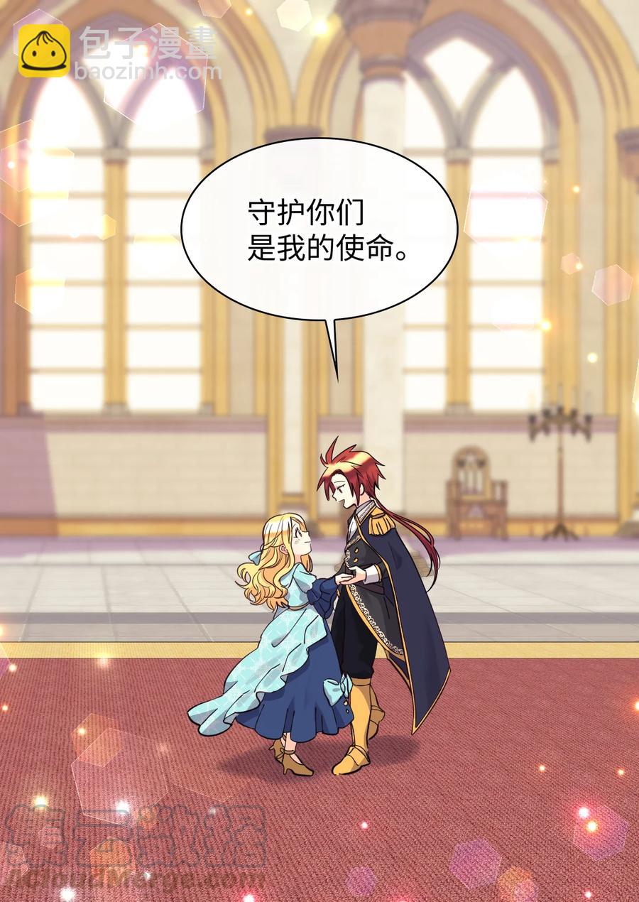 069 宣布法令(1/2)-第69话