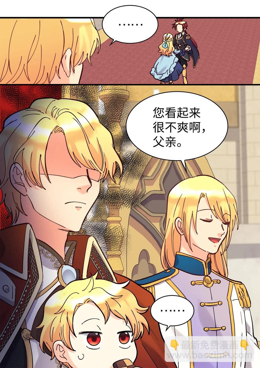 069 宣布法令(1/2)-第69话