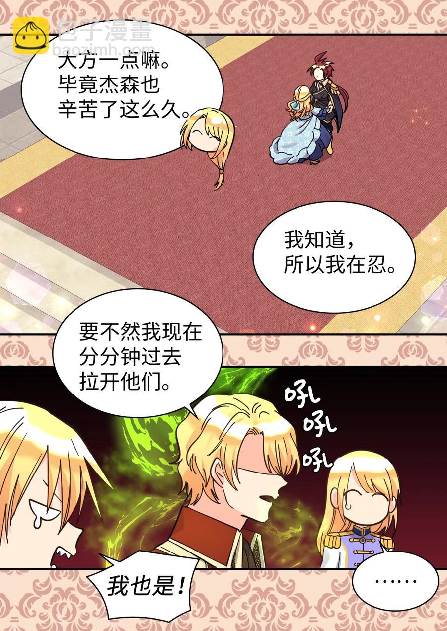 069 宣布法令(1/2)-第69话