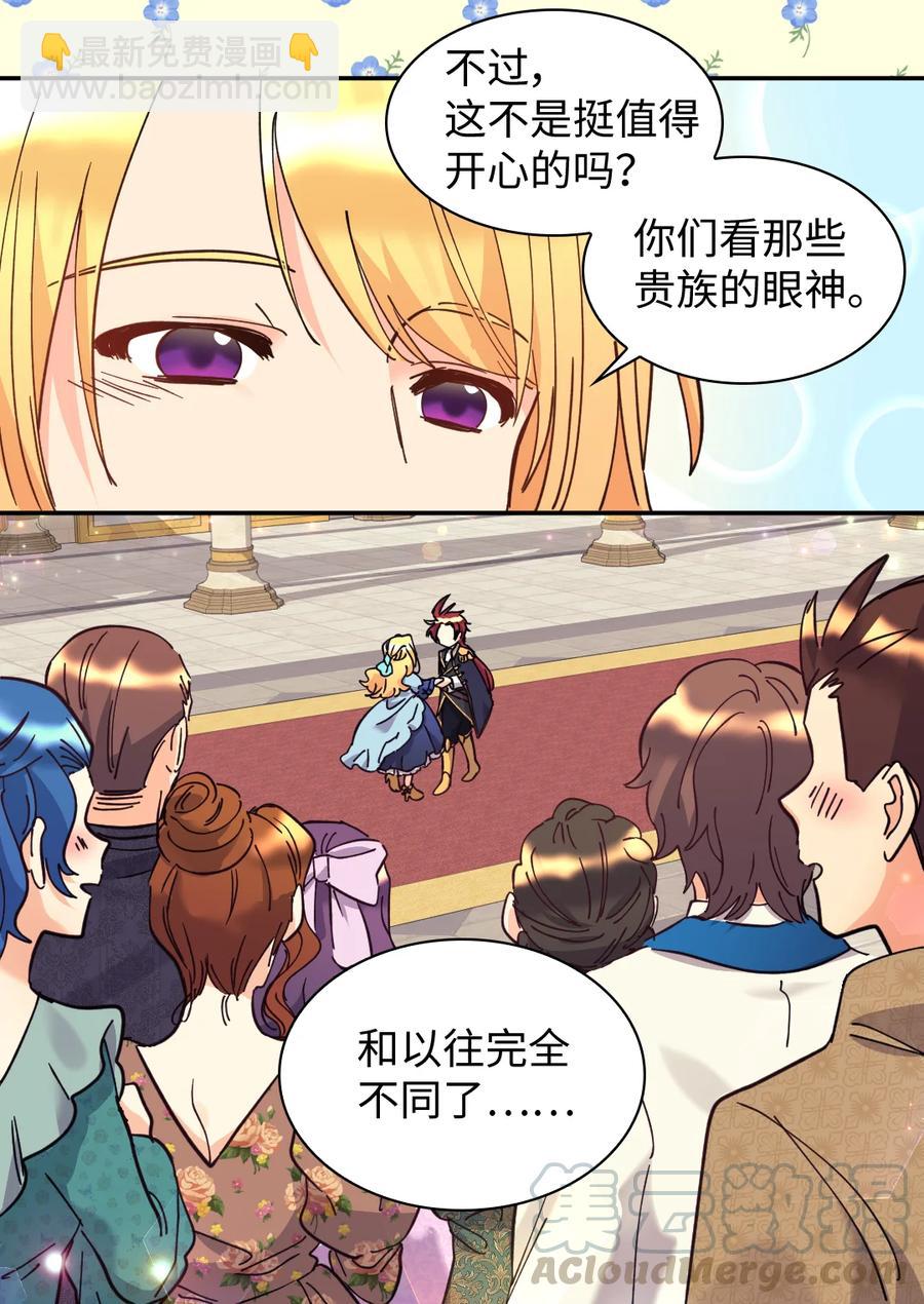 069 宣布法令(1/2)-第69话