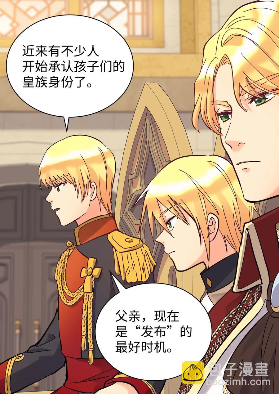 069 宣布法令(1/2)-第69话