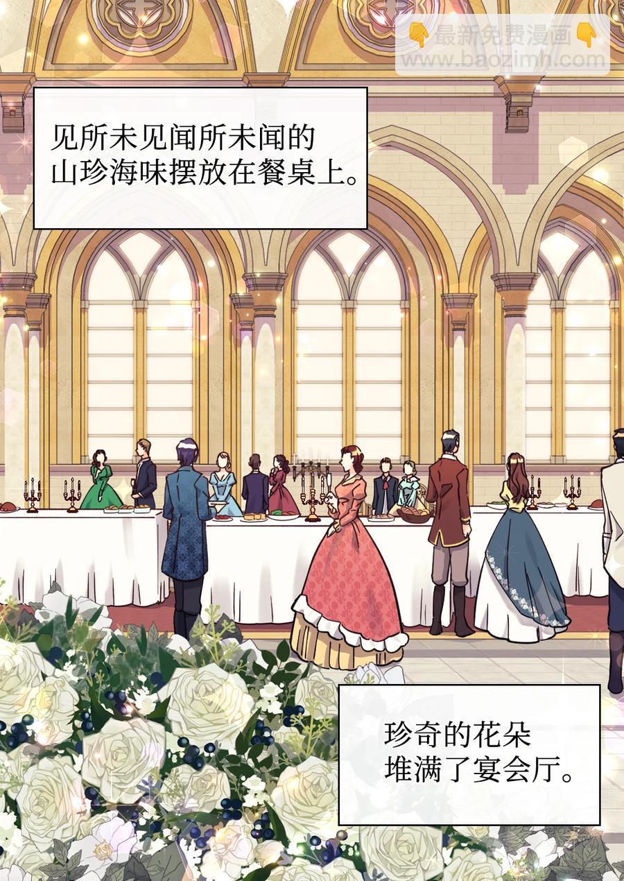 069 宣布法令(1/2)-第69话