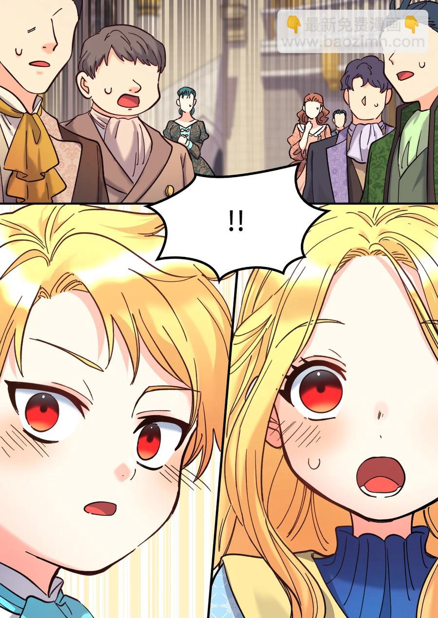 069 宣布法令(1/2)-第69话