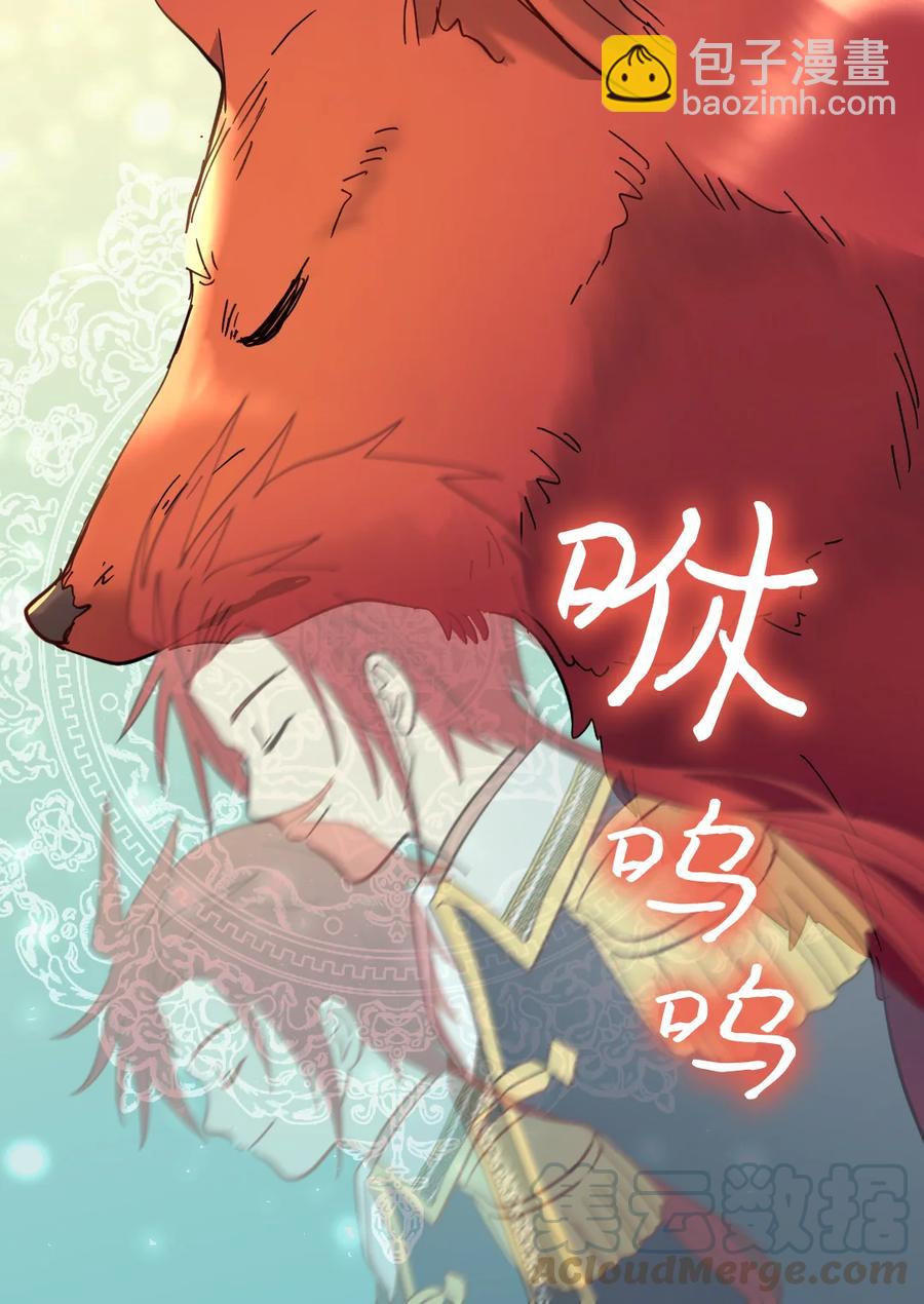 069 宣布法令(1/2)-第69话