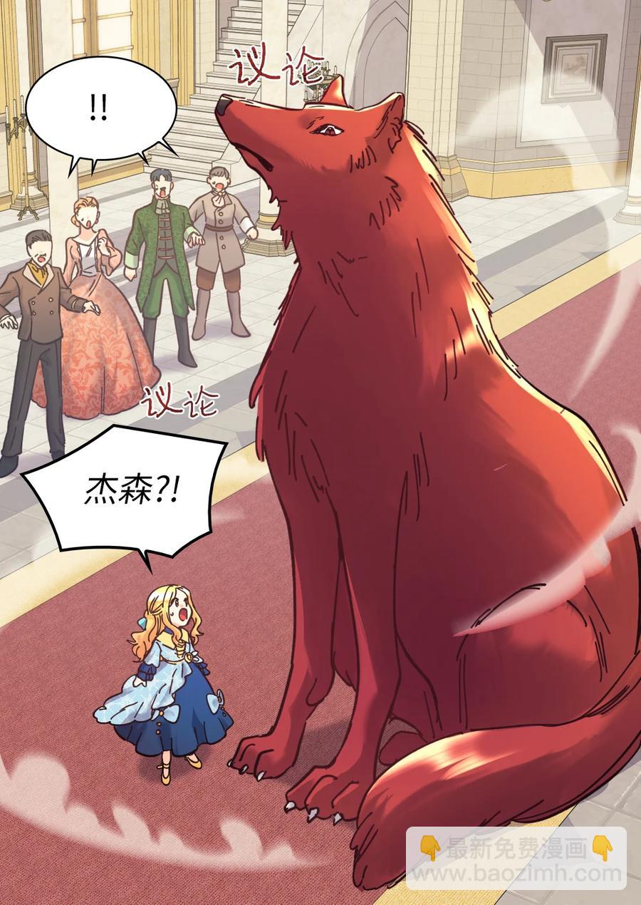 069 宣布法令(1/2)-第69话