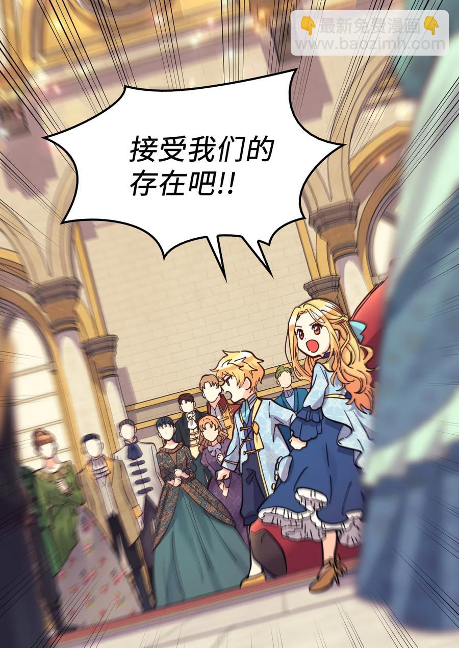 069 宣布法令(1/2)-第69话