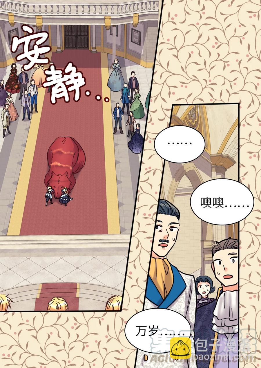 069 宣布法令(1/2)-第69话