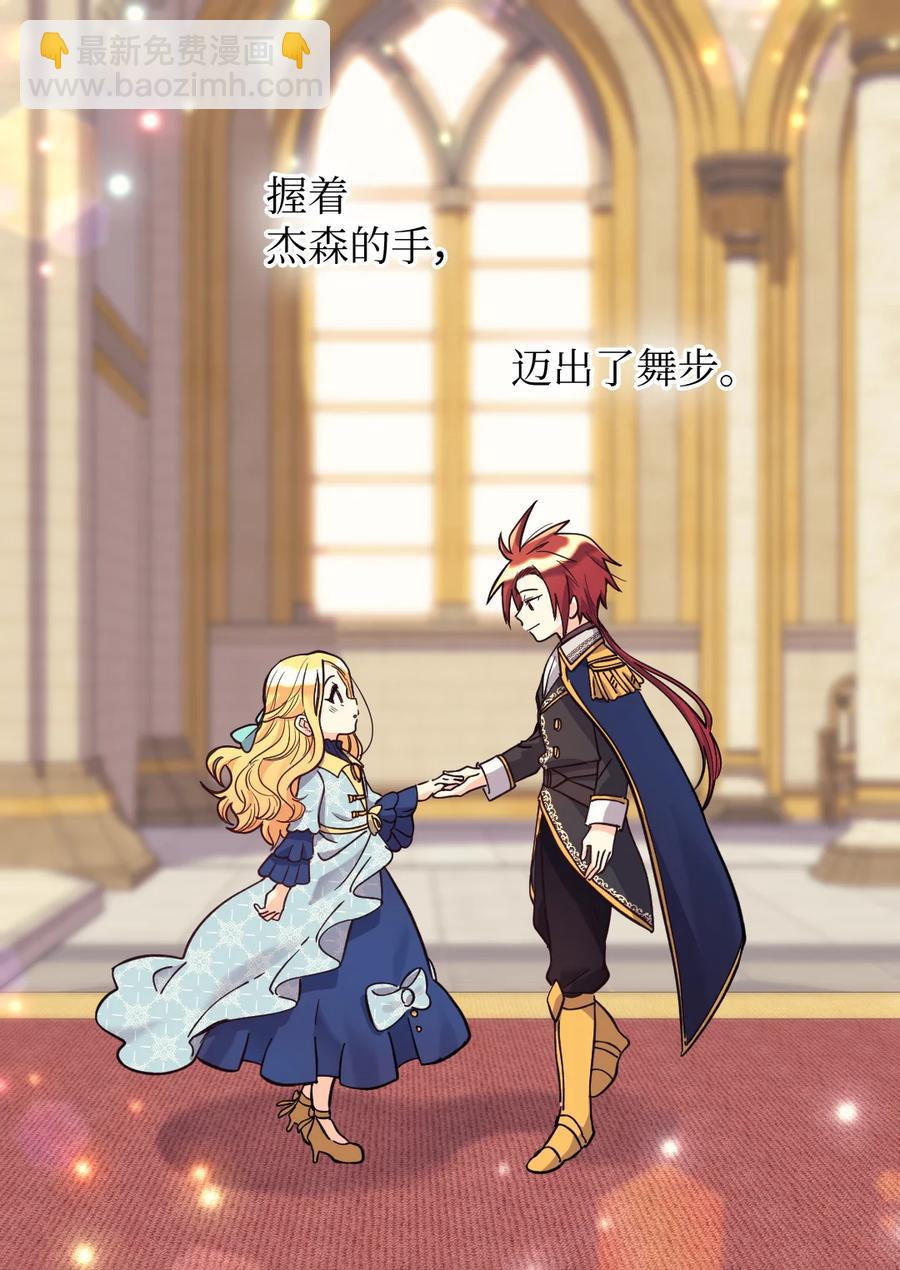 069 宣布法令(1/2)-第69话