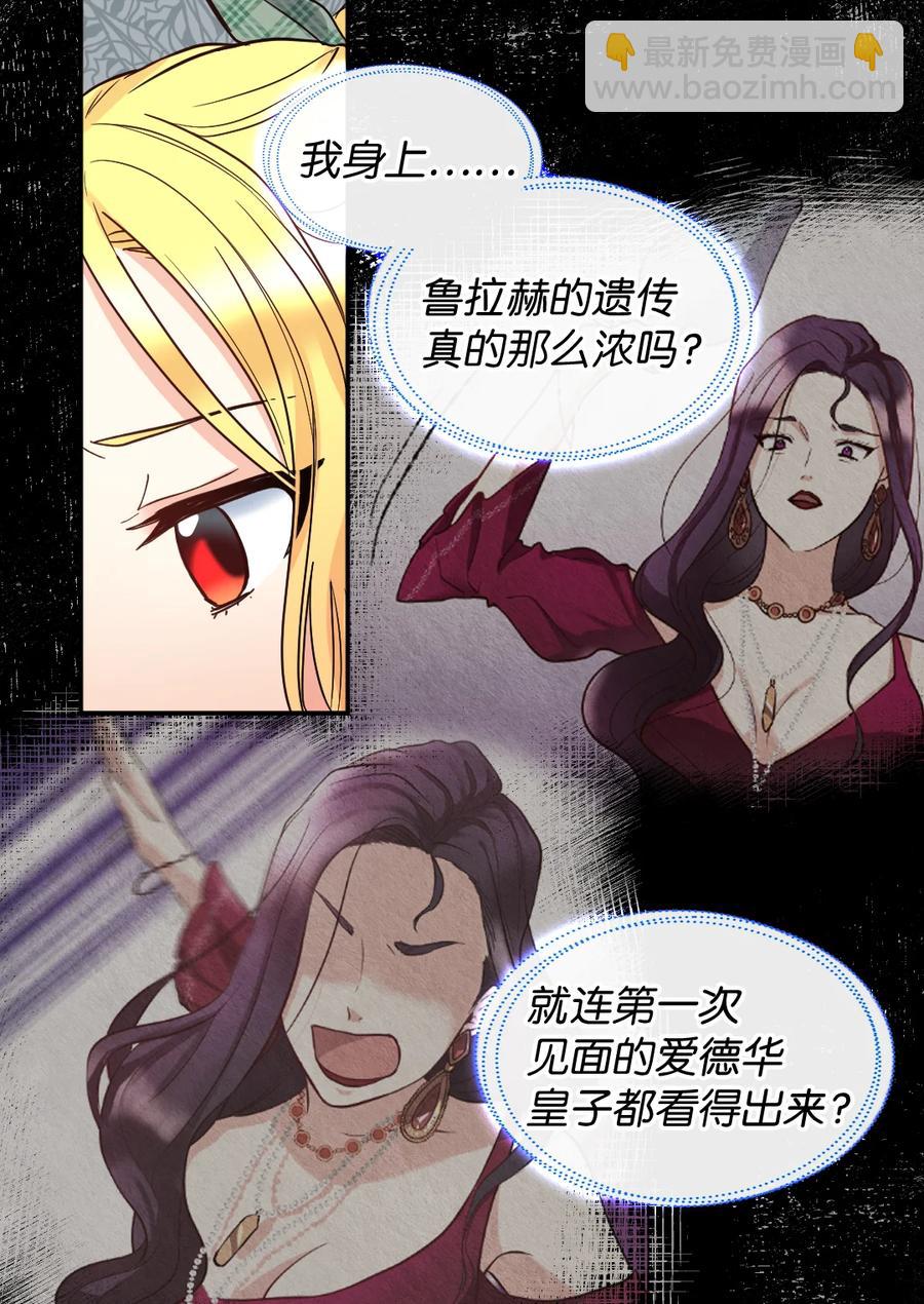 071 寻找真相(1/2)-第71话