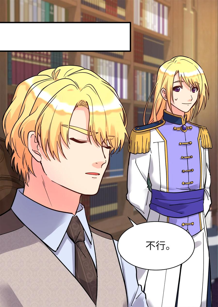 071 寻找真相(1/2)-第71话