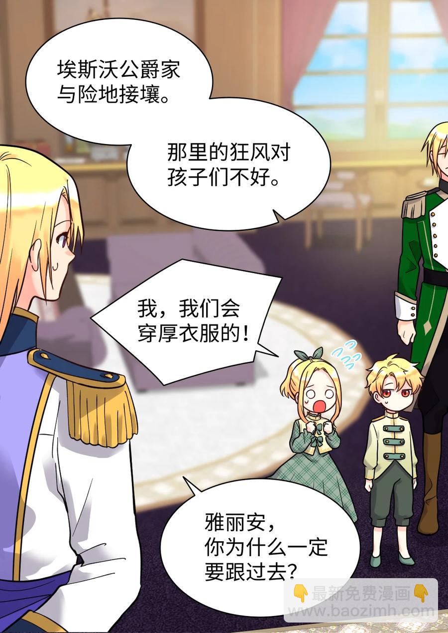 071 寻找真相(1/2)-第71话