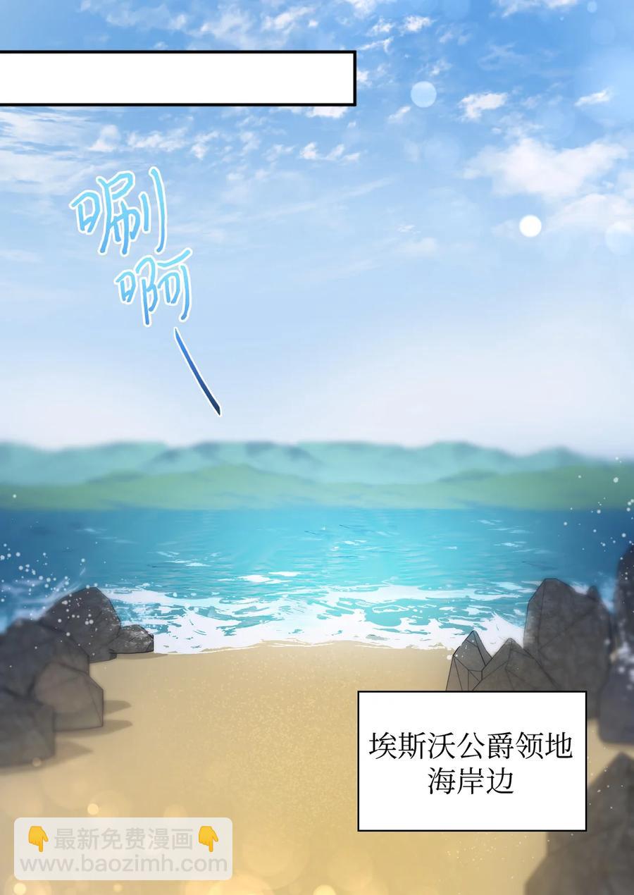 071 寻找真相(1/2)-第71话