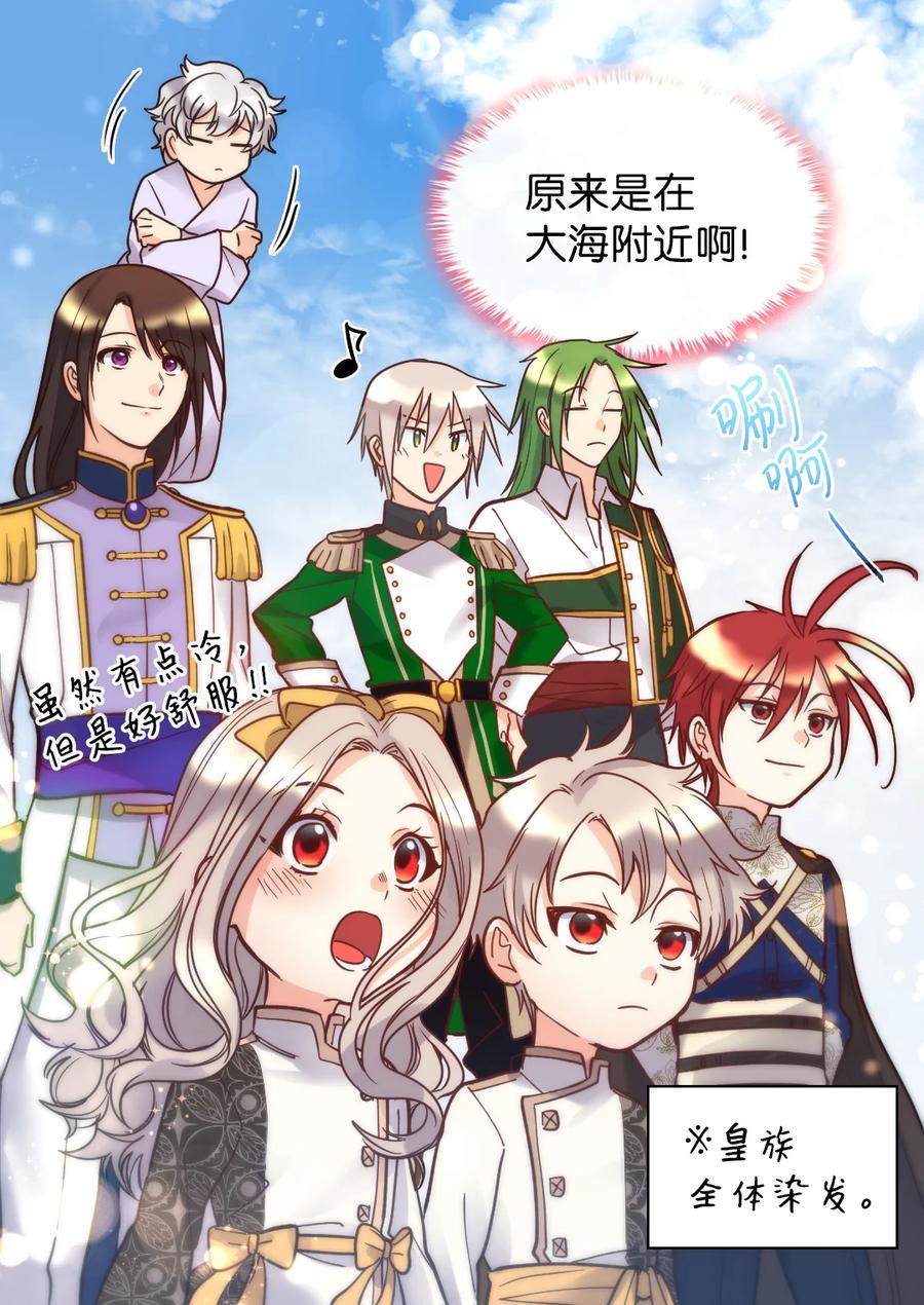 071 寻找真相(1/2)-第71话