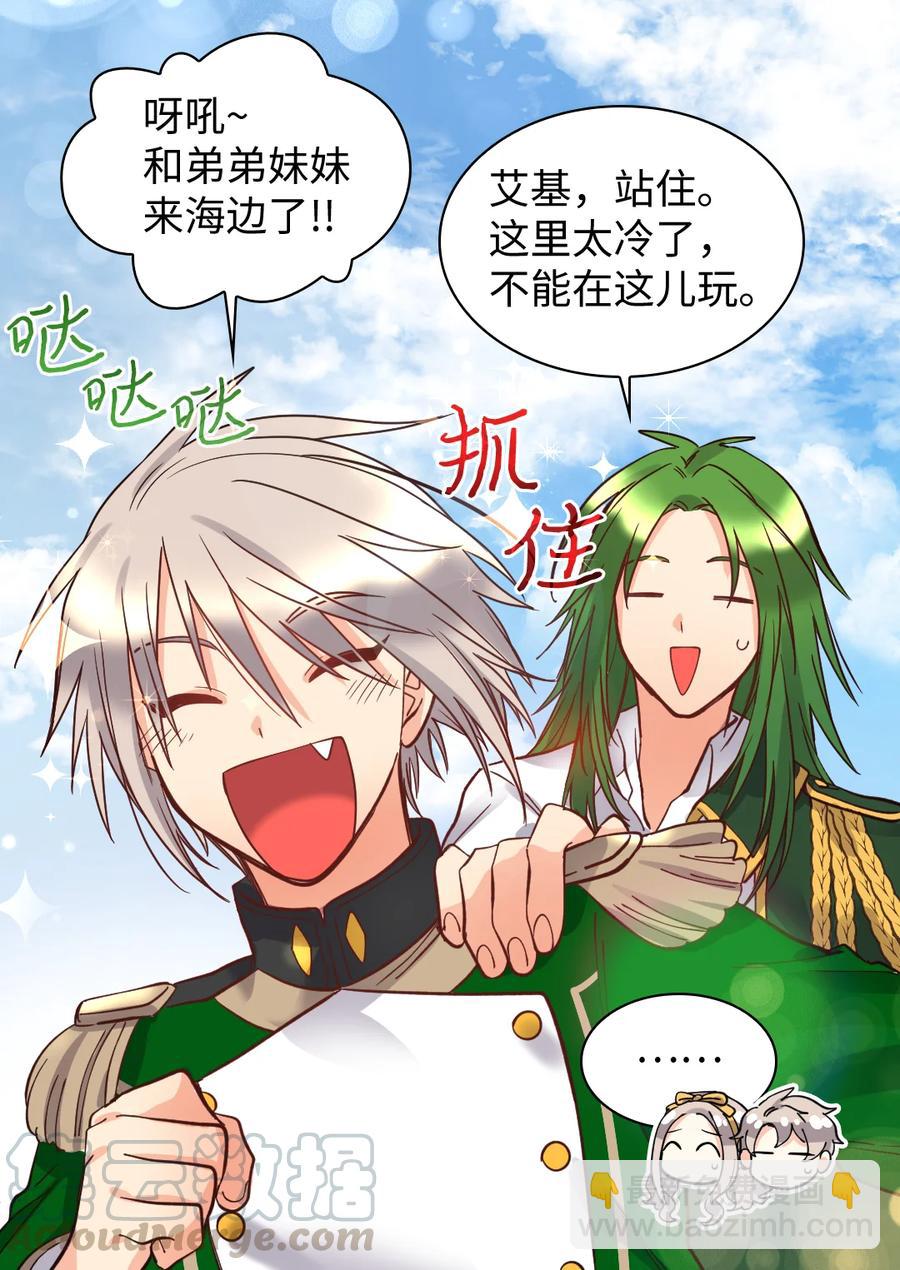 071 寻找真相(1/2)-第71话