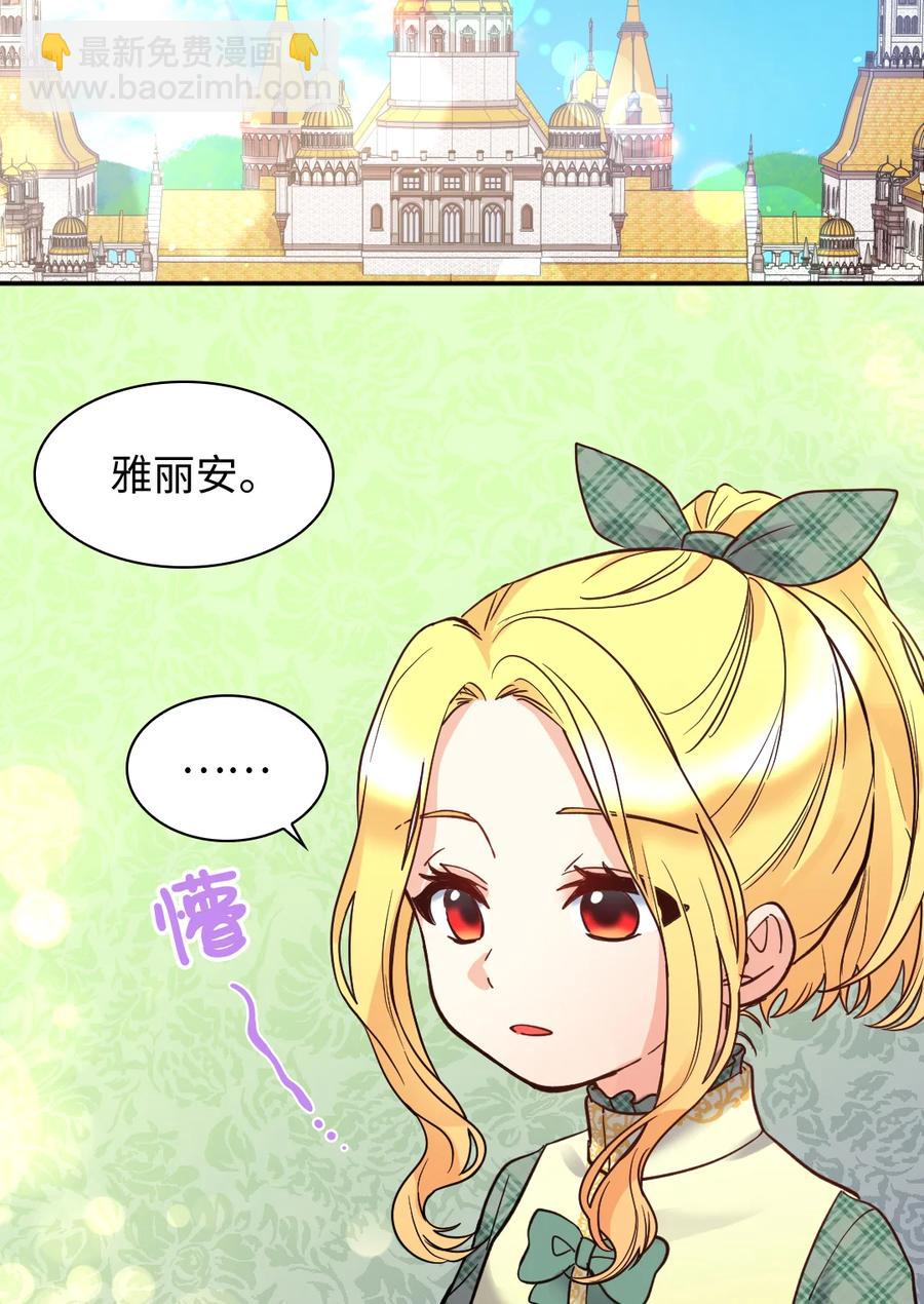 071 寻找真相(1/2)-第71话