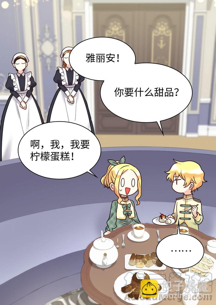 071 寻找真相(1/2)-第71话