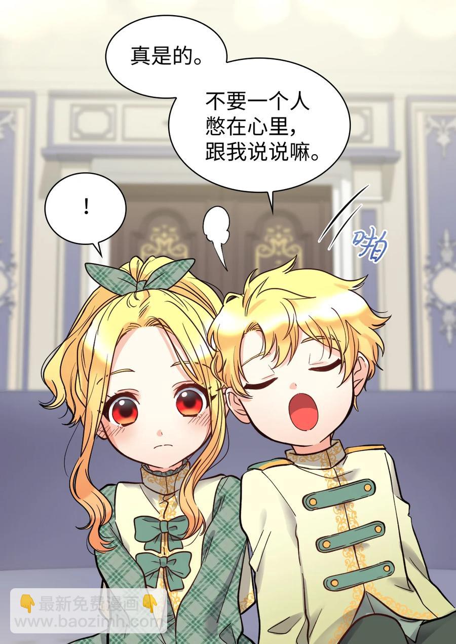 071 寻找真相(1/2)-第71话