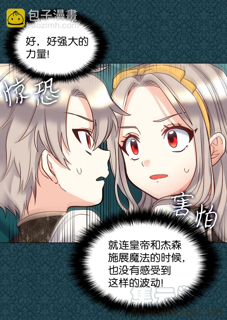 073 住在地下的龙族(1/2)-第73话