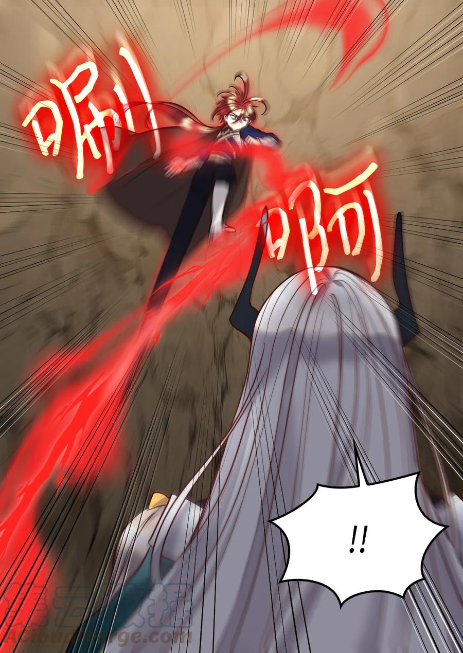 073 住在地下的龙族(1/2)-第73话