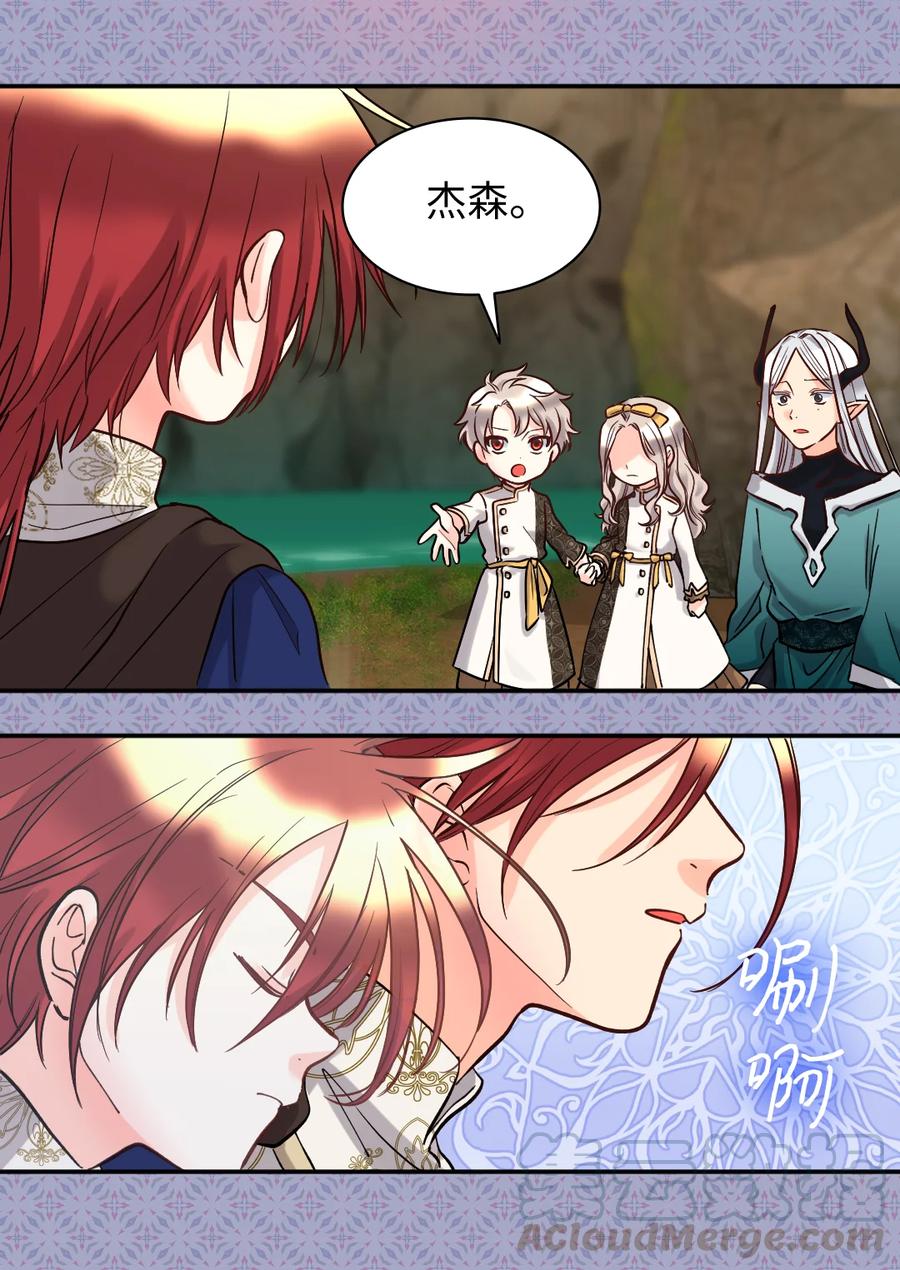 073 住在地下的龙族(1/2)-第73话