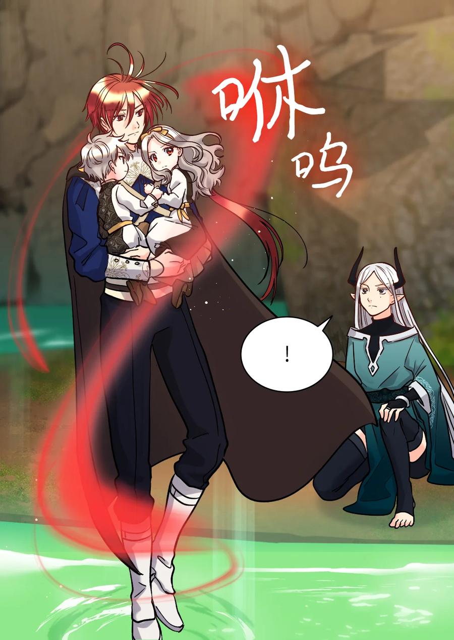 073 住在地下的龙族(1/2)-第73话