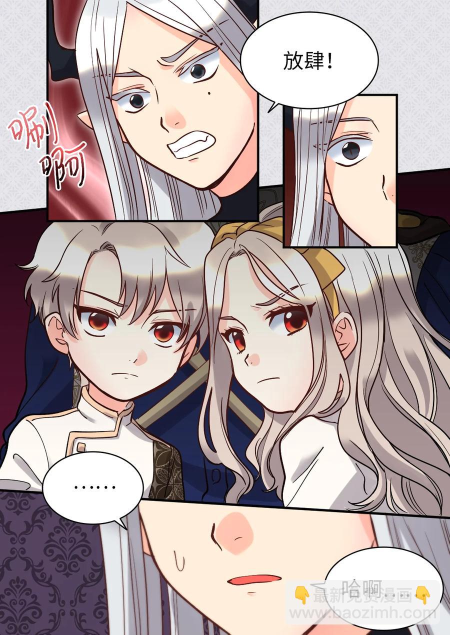 073 住在地下的龙族(1/2)-第73话