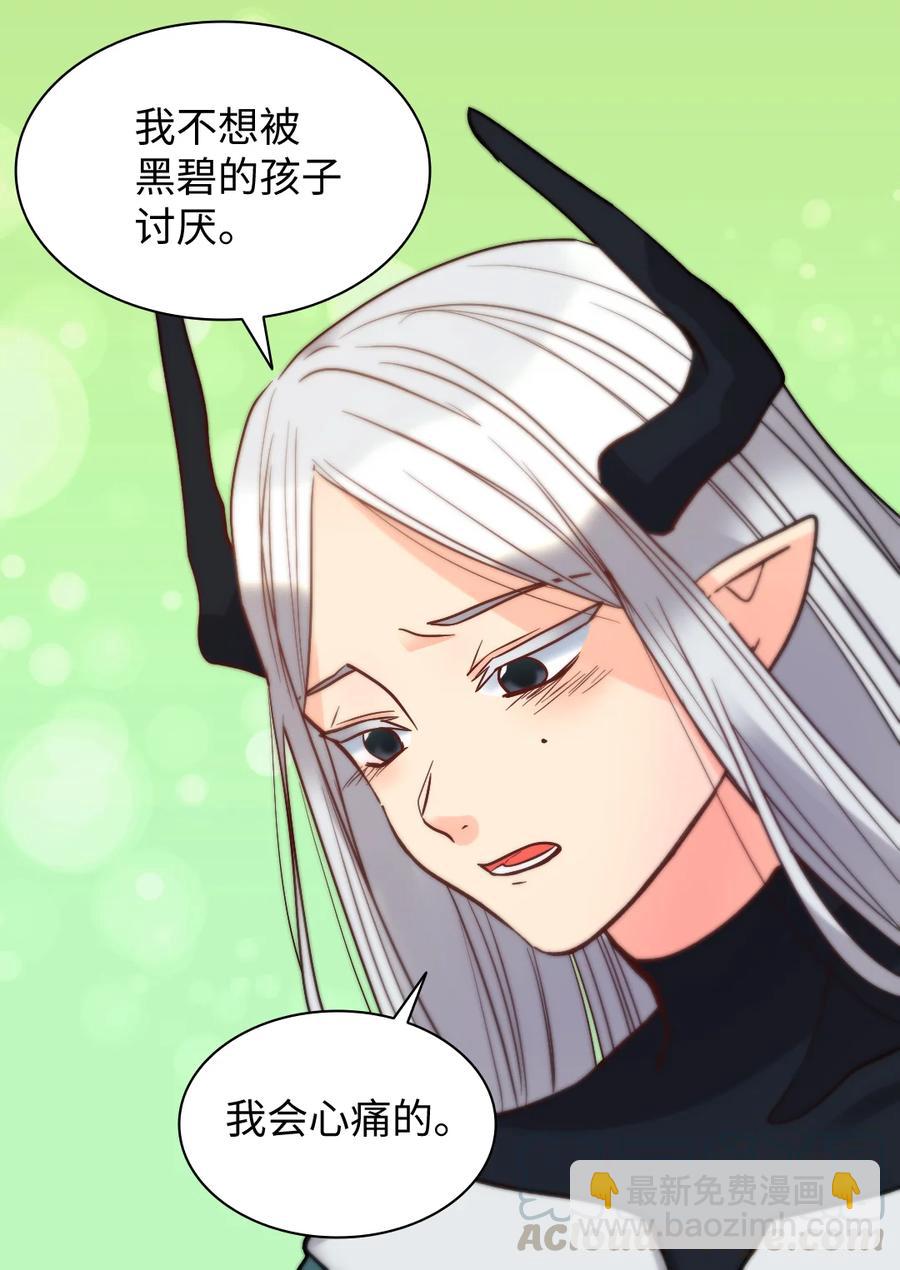 073 住在地下的龙族(1/2)-第73话