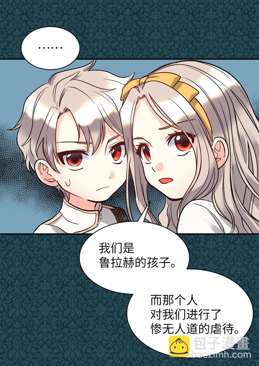 073 住在地下的龙族(1/2)-第73话