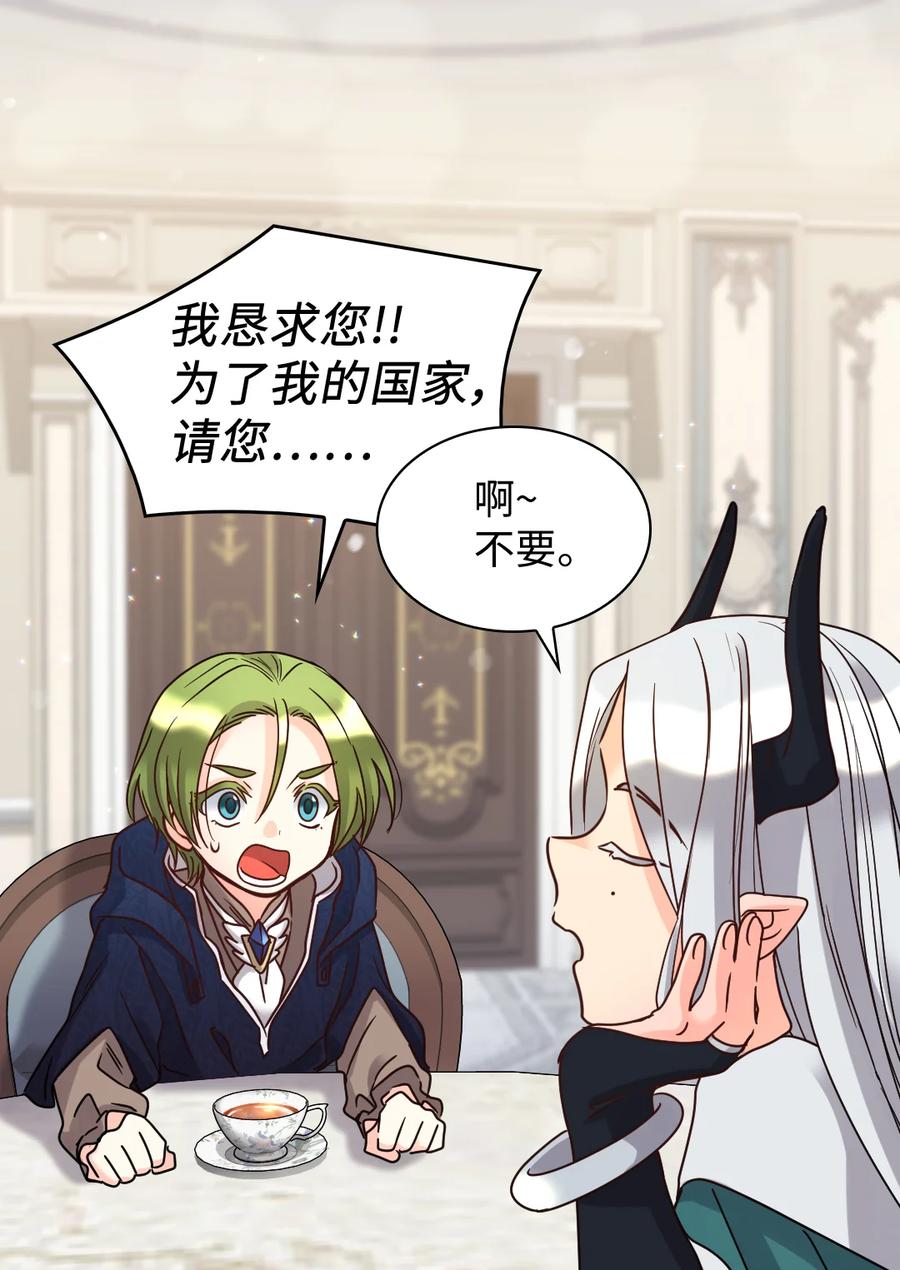 077 自由(1/2)-第77话